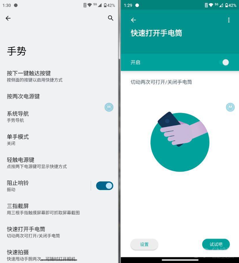有内秀！moto手机系统上手：轻快不卡顿、贴心玩法多