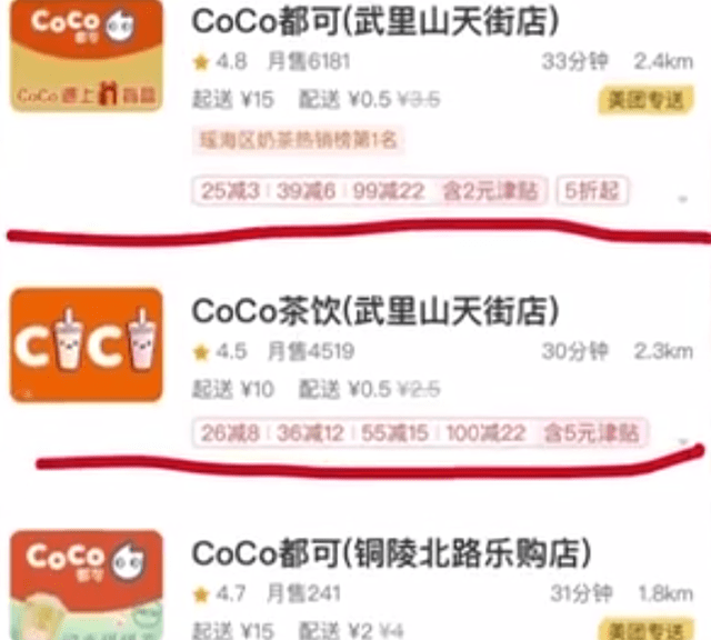 点外卖怎么投诉商家 1164da98ea16480281b3daea984163eb.png