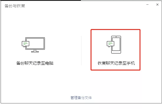 四,微信群發技巧如果需要給好友,群批量發消息,可以藉助群發工具一鍵