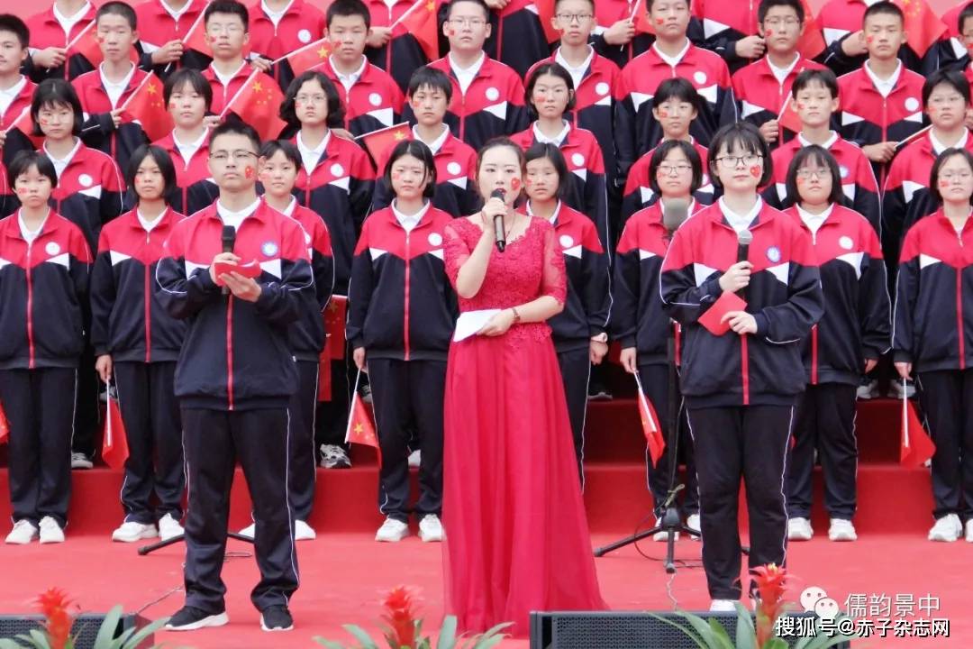 【强国有我！】河北景县中学举办“祖国在我心中”国庆节系列活动