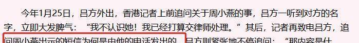 时间|吕方：跟郑裕玲恋爱16年如在坐牢，分手连宝马车都不送我，很遗憾