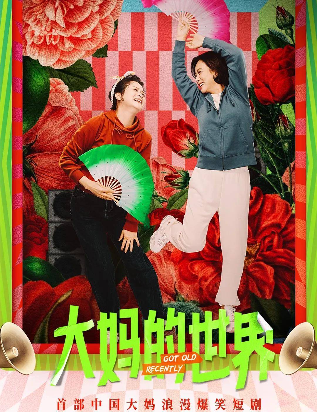 百万投资，打造短剧新纪元，百万投资引领短剧新纪元