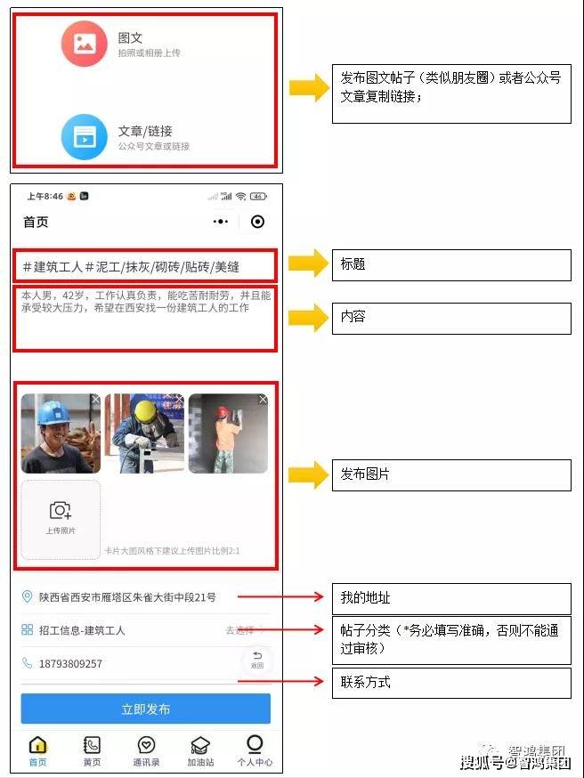 返回搜狐，查看更多