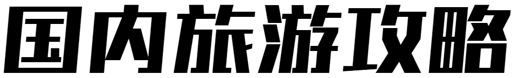 就这种资源不知道多少人深夜一直查找？今天拼命献上【资源】