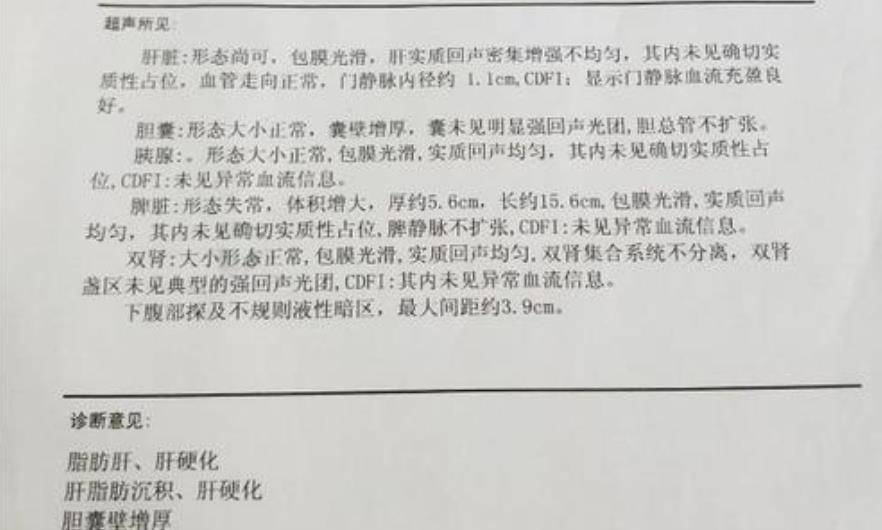 肝脏|为什么他才31岁，就被肝硬化缠身？医生解释：跟他的4习惯有关！