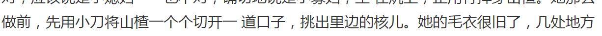 什么|雷佳音、殷桃《人世间》，所有人都那么质朴，只有殷桃是不一样的风景！