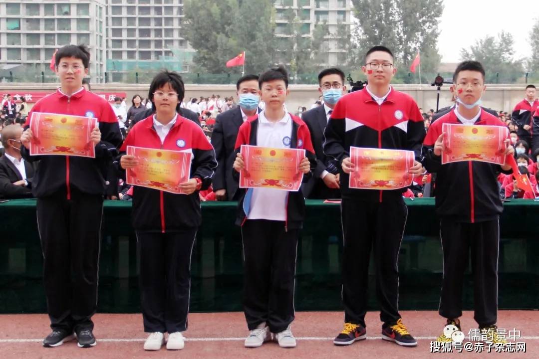 【强国有我！】河北景县中学举办“祖国在我心中”国庆节系列活动