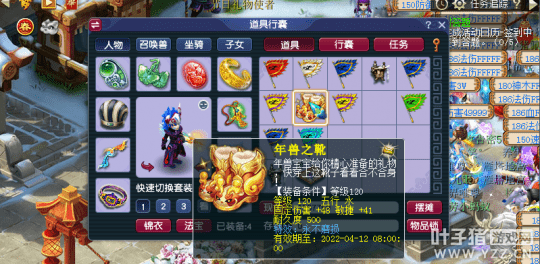 活动英雄道具详情 9c3969b9b81644f886180f155b38116e.png