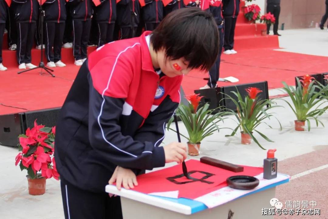 【强国有我！】河北景县中学举办“祖国在我心中”国庆节系列活动