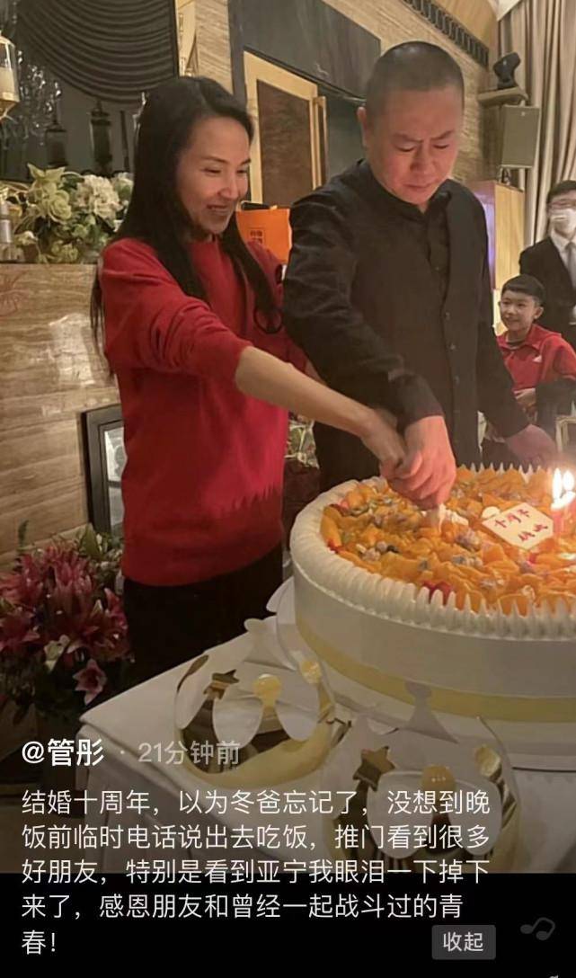 原创央视主持人管彤与老公庆祝结婚十周年52岁老搭档亚宁惊喜现身