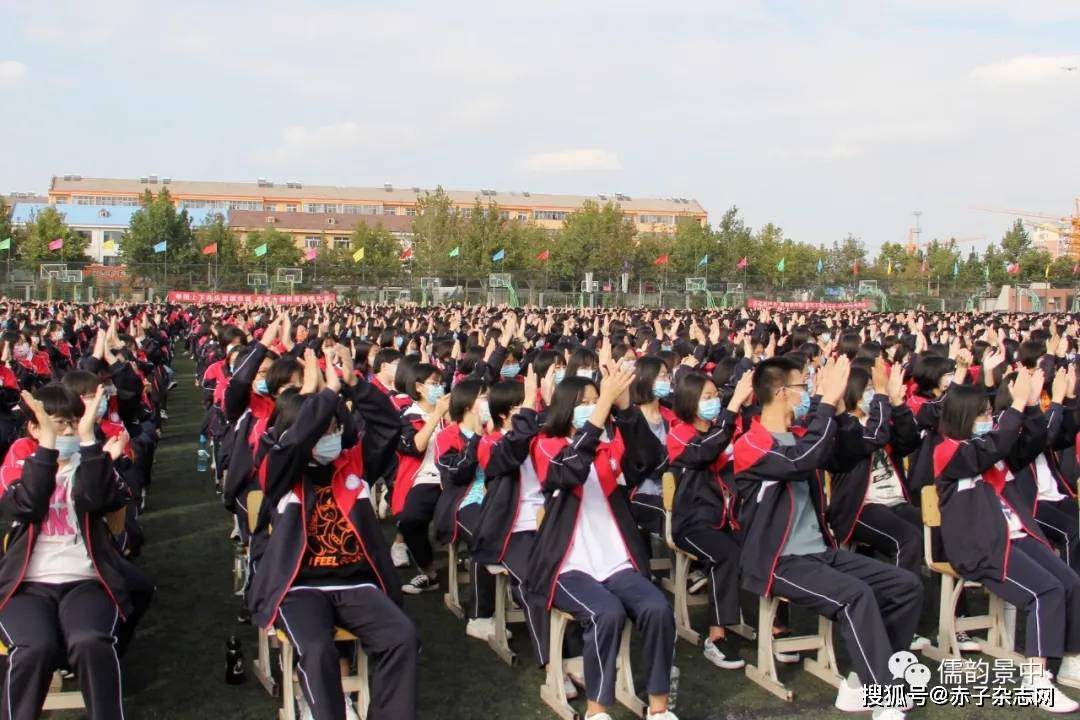 【强国有我！】河北景县中学举办“祖国在我心中”国庆节系列活动