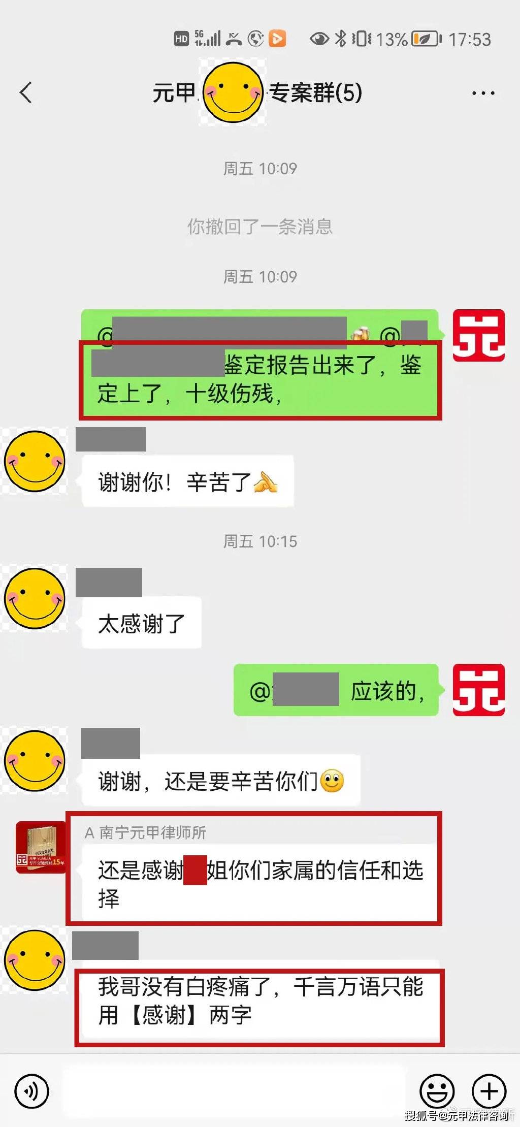 车祸|标新立异，奔逸绝尘——广西南宁元甲百万精英负责人朱怡龙