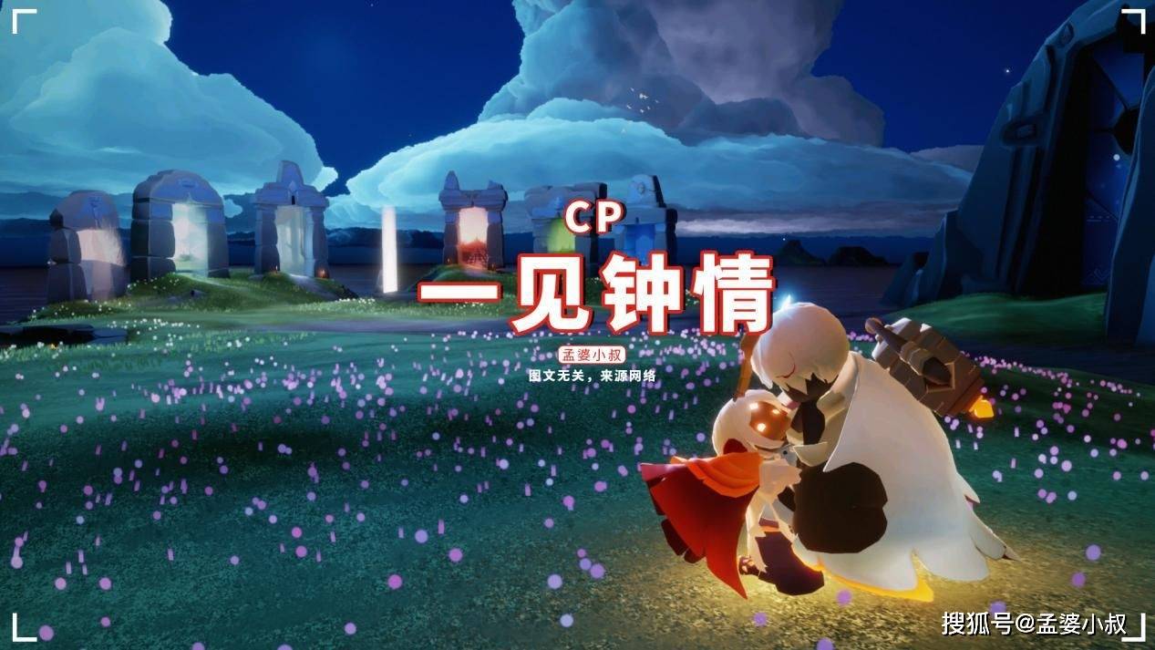 光遇正太巫师cp头像图片