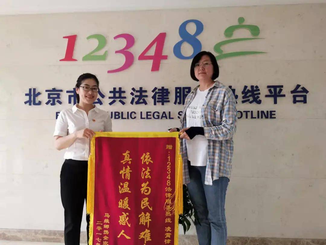 叮咚这份北京市12348年度报告请查收