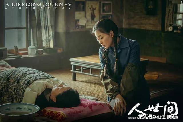 原创《人世间》涂志强行刑前对水自流说的五个字，彻底改变了郑娟的命运