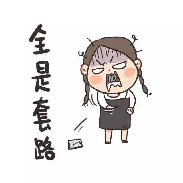 广告好多人在用的知名化妆品又双叒叕被罚了， 你为“套路”买单了吗？