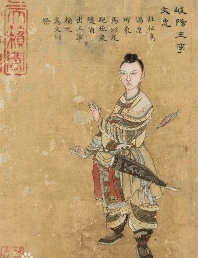 老朱_朱家_朱重