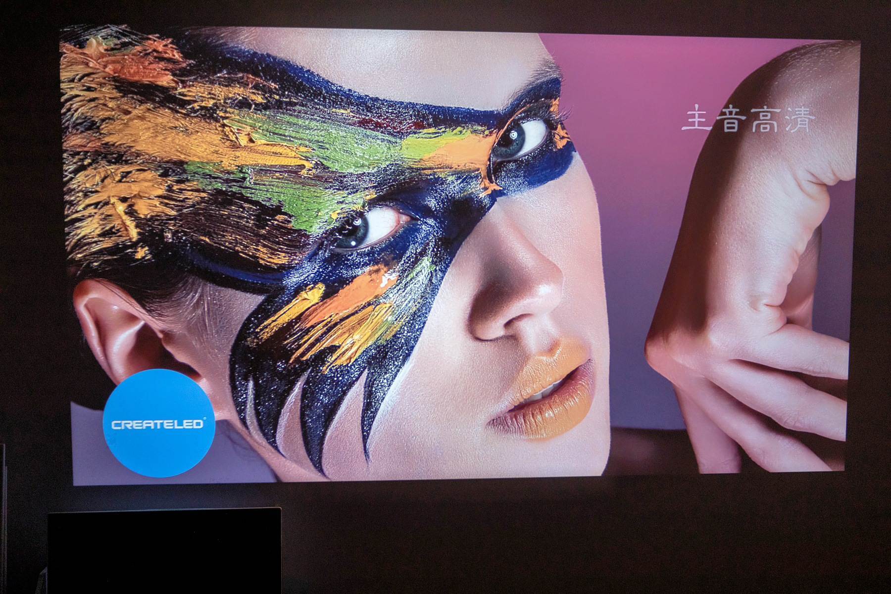 春节假期，把“电影院”搬回家，泰捷WEBOX T1S 投影仪全面评测