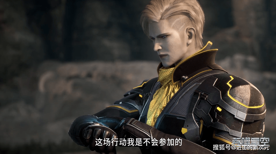 罗峰|吞噬星空：武馆出内奸，坎迪斯退出复仇行动，四战神给罗峰送人头