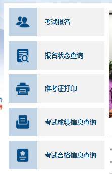 2022年初级会计考试准考证打印4月20日开始及时打印
