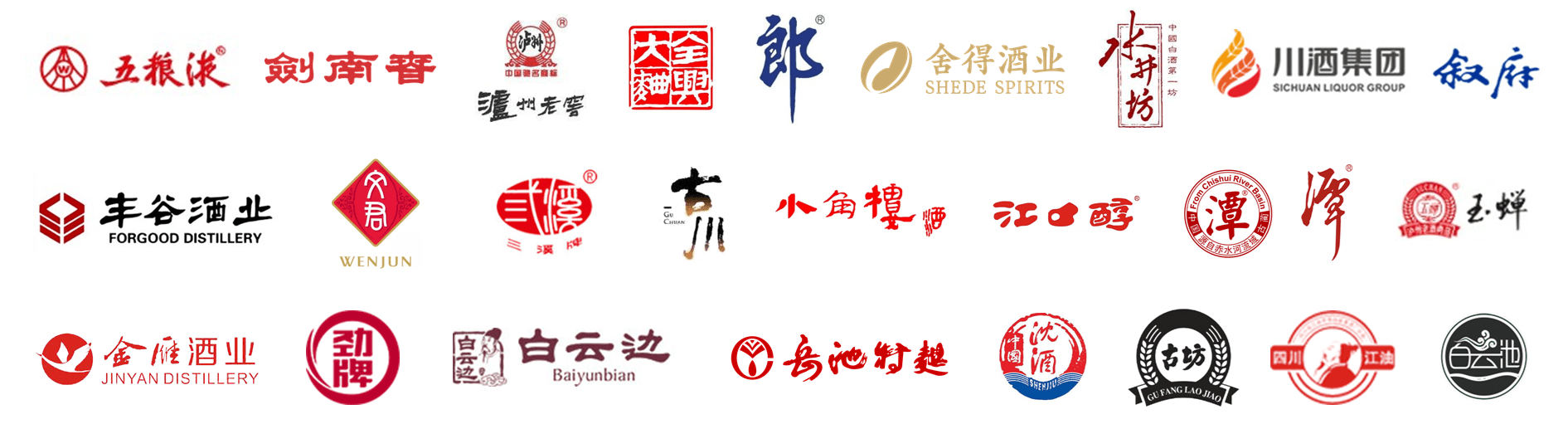 制造|第106届全国糖酒会，聚集食品智造，把握新增长！