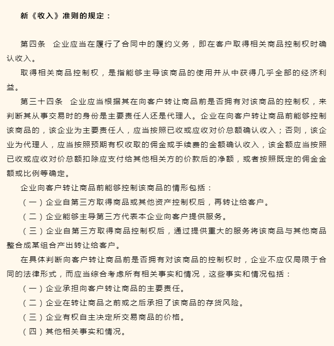 6ac5d5066fa9447598377a4bc6d2a8fe.png