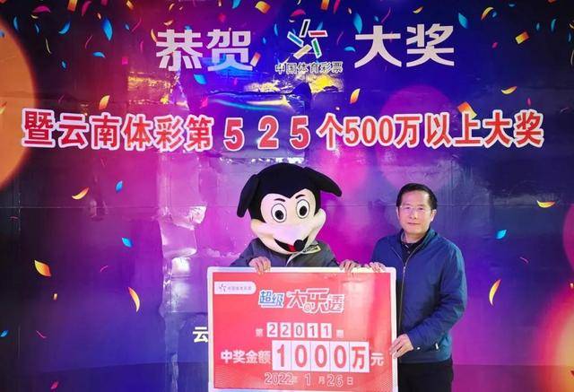 如何才能中1000万大奖 8246f4c855834675bee33ff299349bac.jpeg