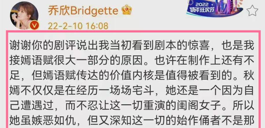 成本|日播3000万！乔欣的大眼袋和法令纹，也阻止不了观众对这部剧真香