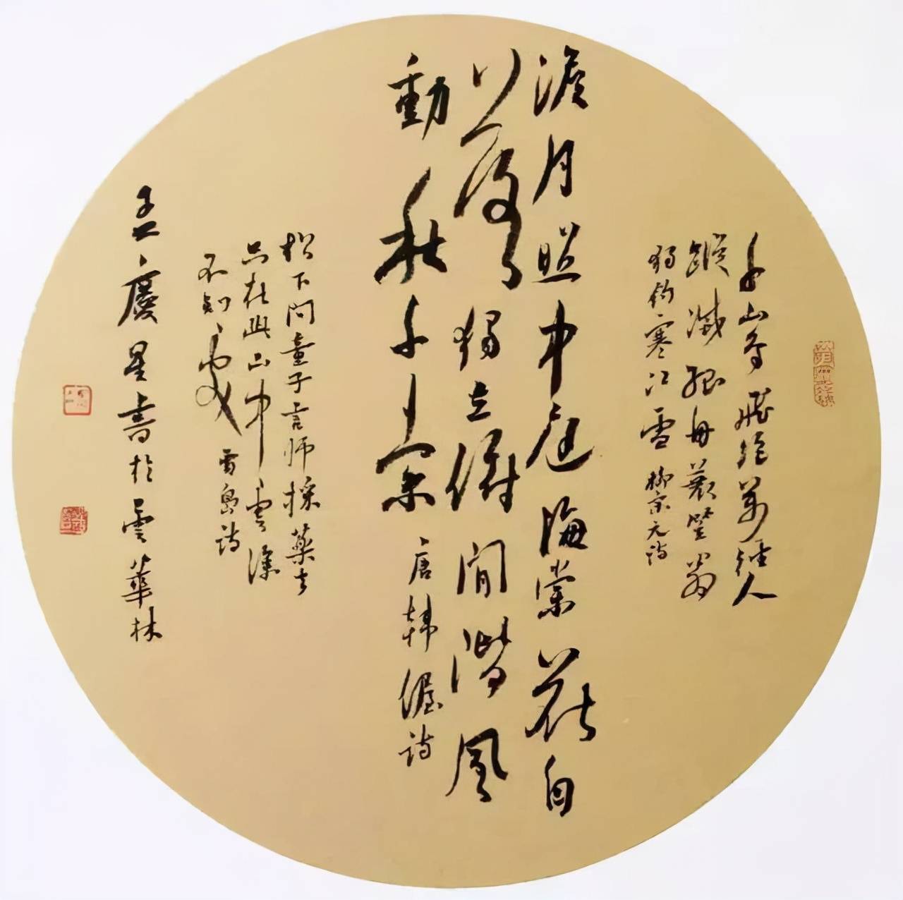 星光不问赶路人——浅谈孟庆星先生的书法创作与研究_cmx_湖北省文联