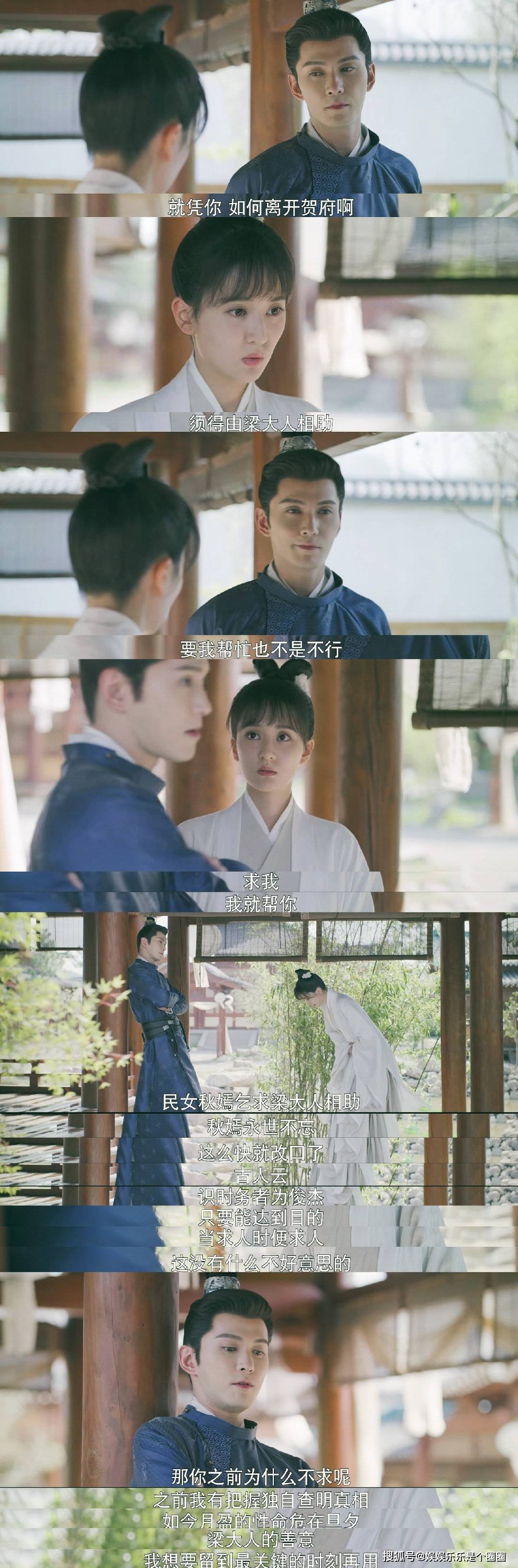 智商|谁还没追徐正溪的《嫣语赋》？男女主智商在线，腹黑男和心机女的设定超带感！