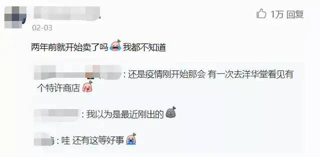 吉祥物|力压谷爱凌的冬奥会顶流，真不是个人