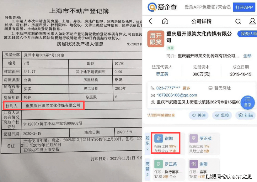 怎么样才算跳单 e73a953bcb9145a19352eff8628eb7c8.png