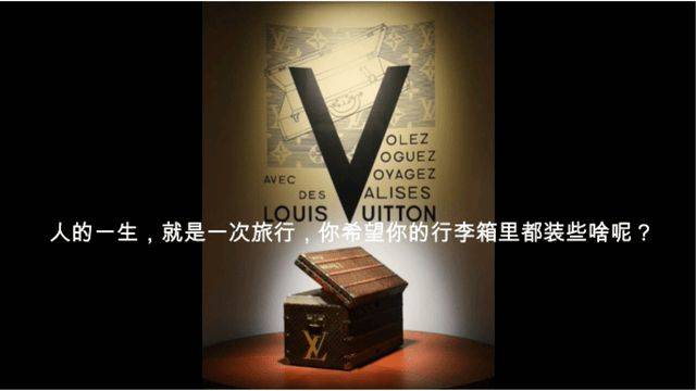 公众 “LN”商标撞脸“LV”遭本尊维权！LV竟然败诉了？