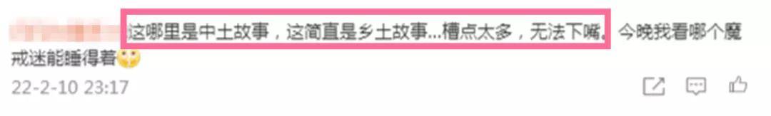 指环王|最贵剧集就这？剧版《指环王》首发剧照，黑人演精灵，看脸先输了