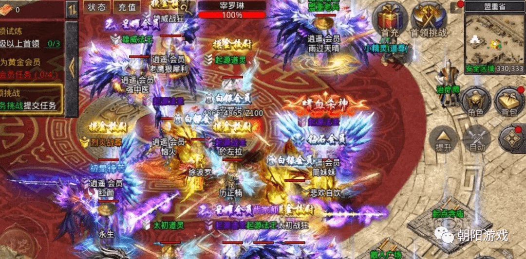 冰与火之舞怎么加存档点 1293e99124944cc2bce12257ed302467.png
