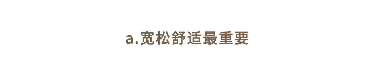 颜色 秋冬上班穿什么？日系通勤风了解一下，精致时髦又得体