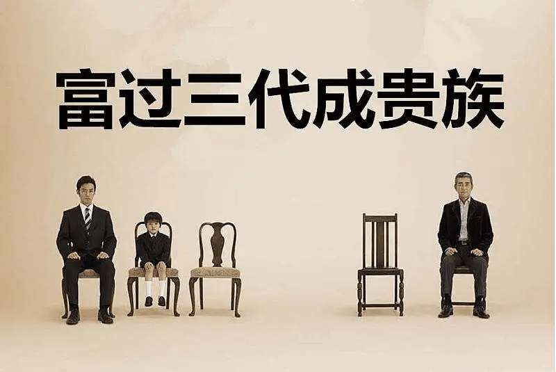 原创2021烙印人物富不过三代丰田章男何以打破出生魔咒