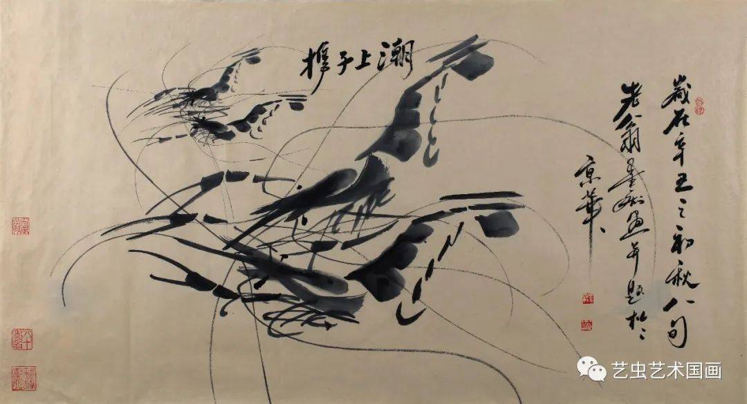 模写】【一灯】t6738 書 作者不明 マクリ 中国画｜掛軸