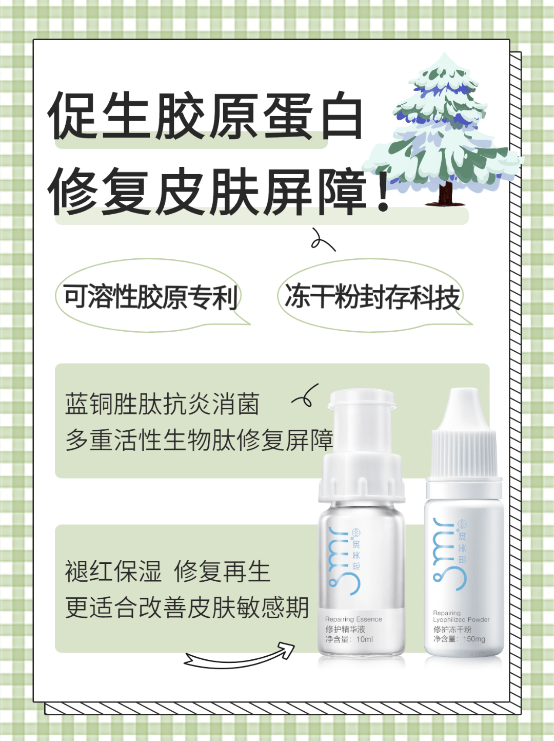 产品复工后出现的颜值内卷,只有这群人只想躺平
