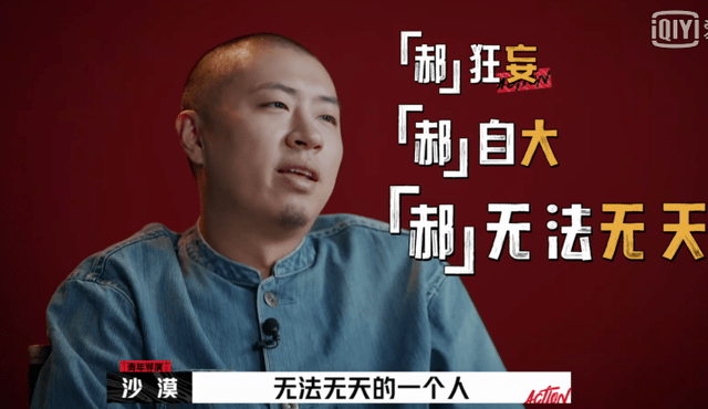 电影|《开拍吧》郝杰参赛，曾扬言要接替陈凯歌，沉淀六年再成黑马