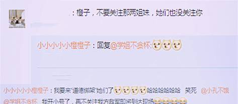 橙橙网络账号 7fe70485622a4fee9860081a5d72277d.jpeg