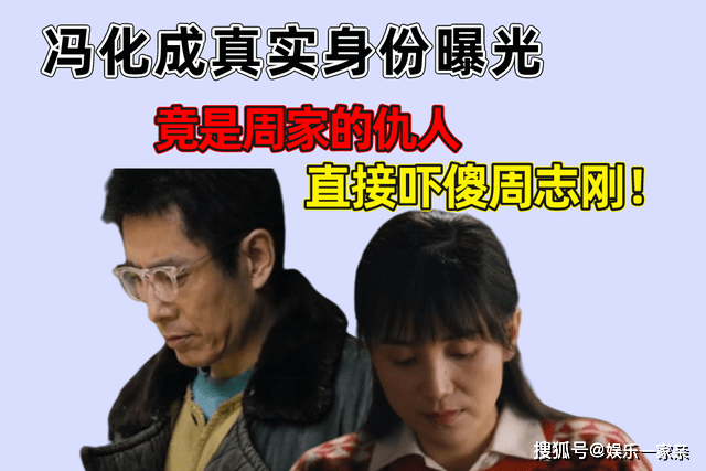 本想着就是把周蓉拐过来,可谁都挡不住日久生情,更何况是孤男寡女的