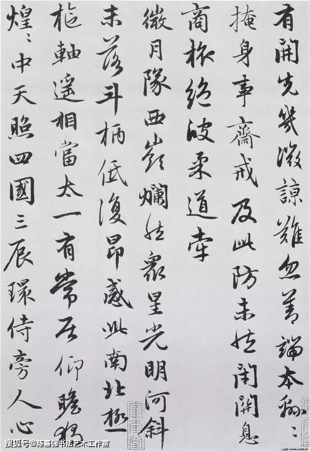 赵孟頫行书《朱子感兴诗并序》墨迹_缺失_朱子_墨迹 赵孟頫行书《朱子感兴诗并序》墨迹_缺失_朱子_墨迹