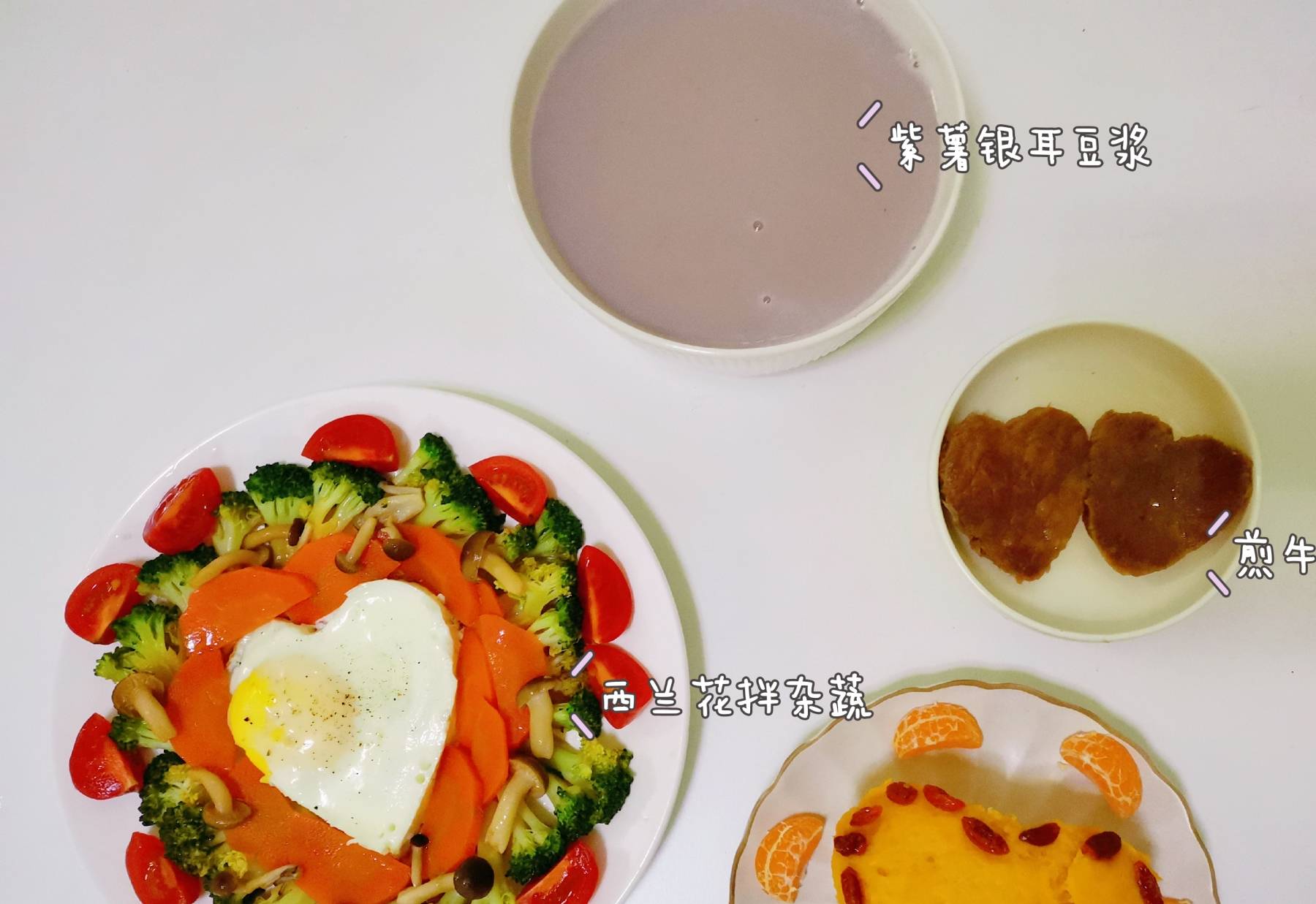 小孩子怎么做简单又好吃的主食 b24f72926007416e8039f390bbddaeb5.jpeg
