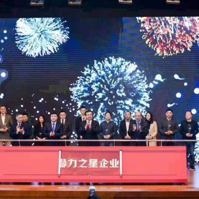 活动启动仪式盘点，好的创意，不容错过