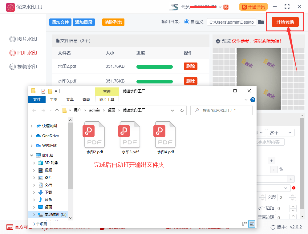 ec1826eba82c4dd591dee9c534bb4711.png