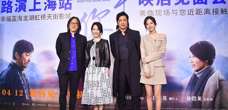 俞飞鸿|俞飞鸿新作《在乎你》上海路演 现场粉丝情不自禁念诗“表白”