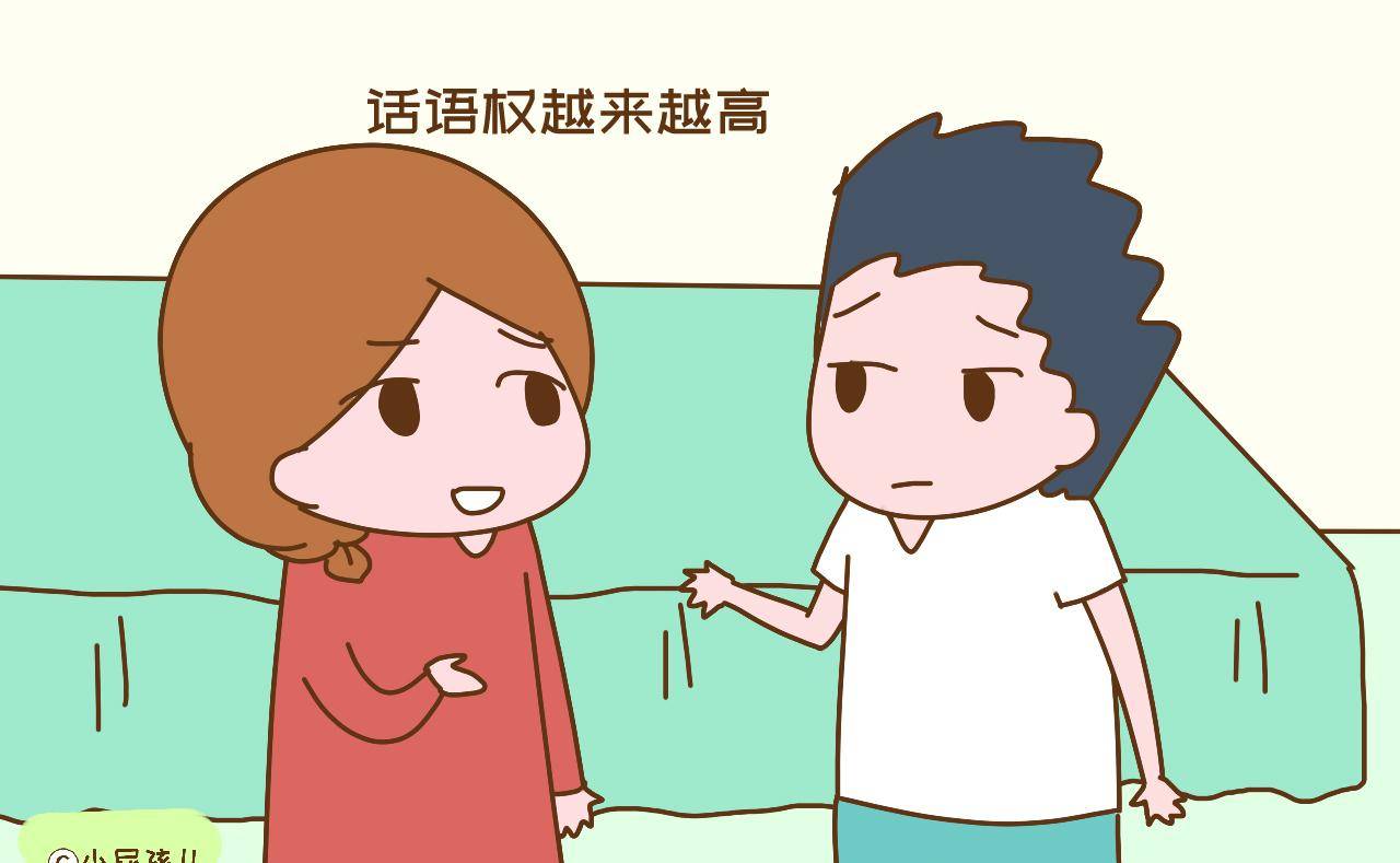 女生，和爸爸，做油漆，没做好，被老板骂，很难受，怎么办？ 一个女的跟好几个男的聊天