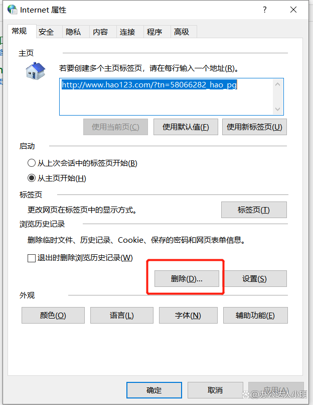 1d548f31c01c43cd8c4901b6209264cd.png
