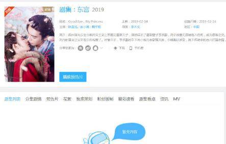 非凡网剧在哪个平台更新 2d4aa1df6a6043e3afb47504c85dff3b.jpeg